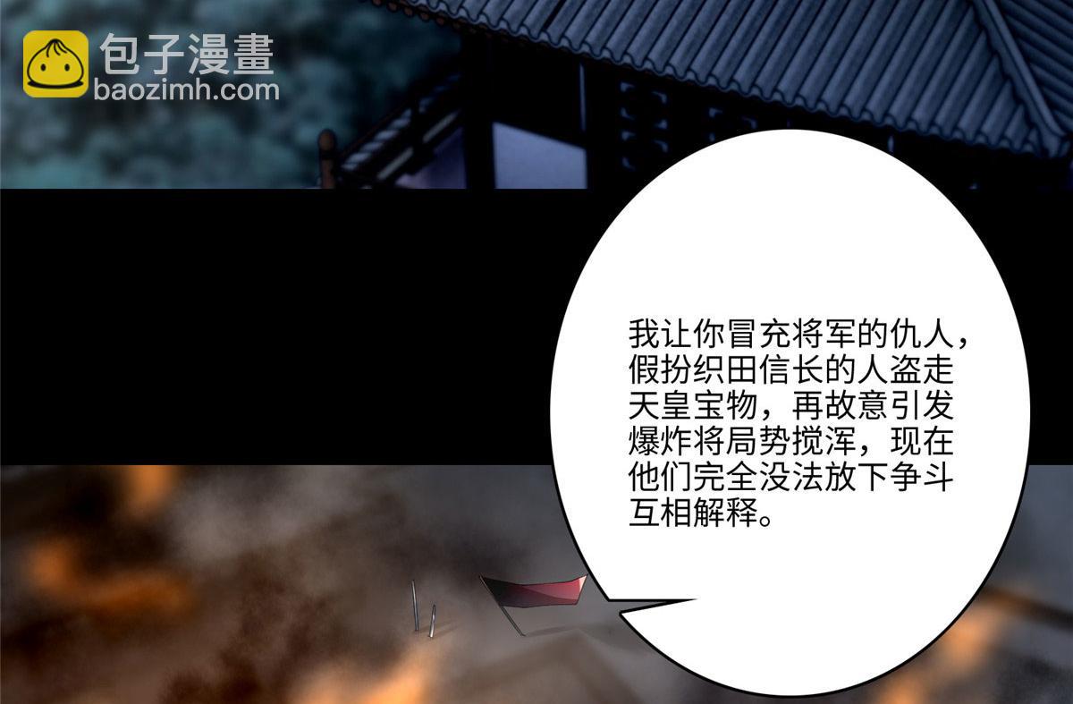 第一百七十三话(1/2)-第176话