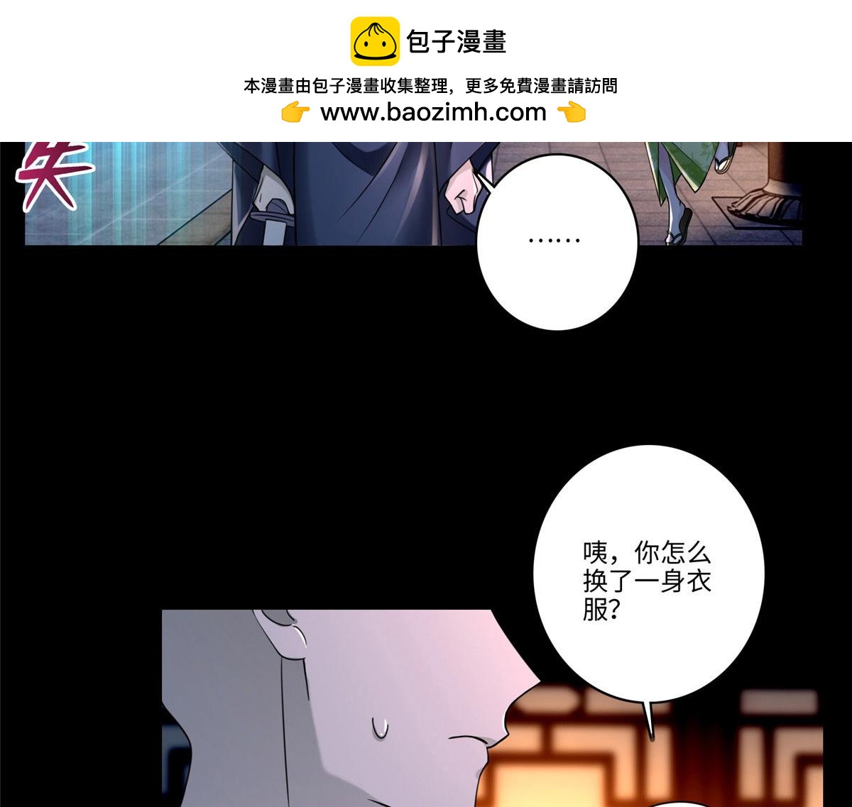 第一百七十三话(1/2)-第176话