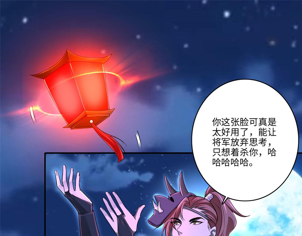第一百七十三话(1/2)-第176话