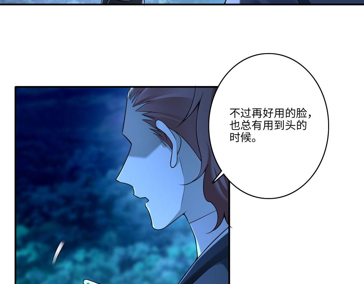 第一百七十三话(1/2)-第176话
