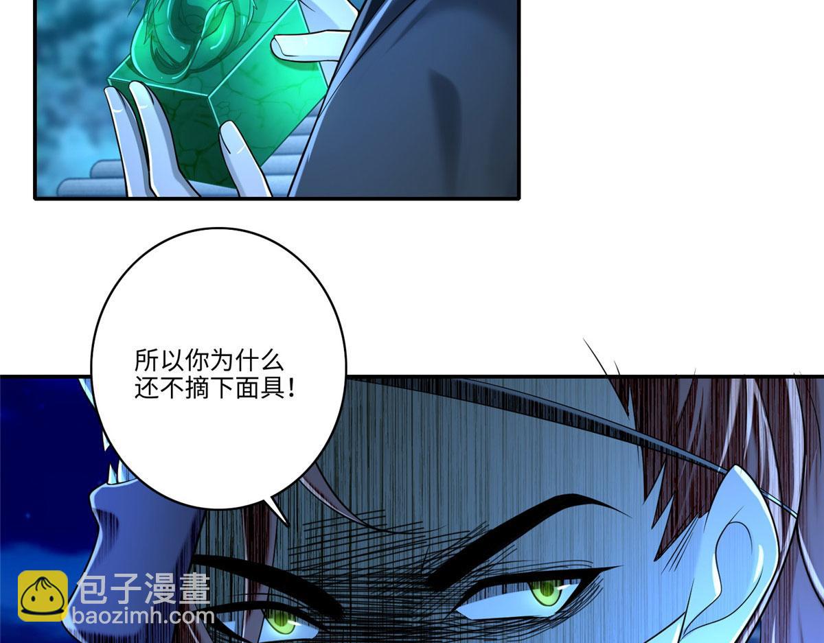 第一百七十三话(1/2)-第176话
