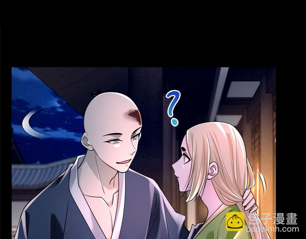 第一百七十三话(1/2)-第176话