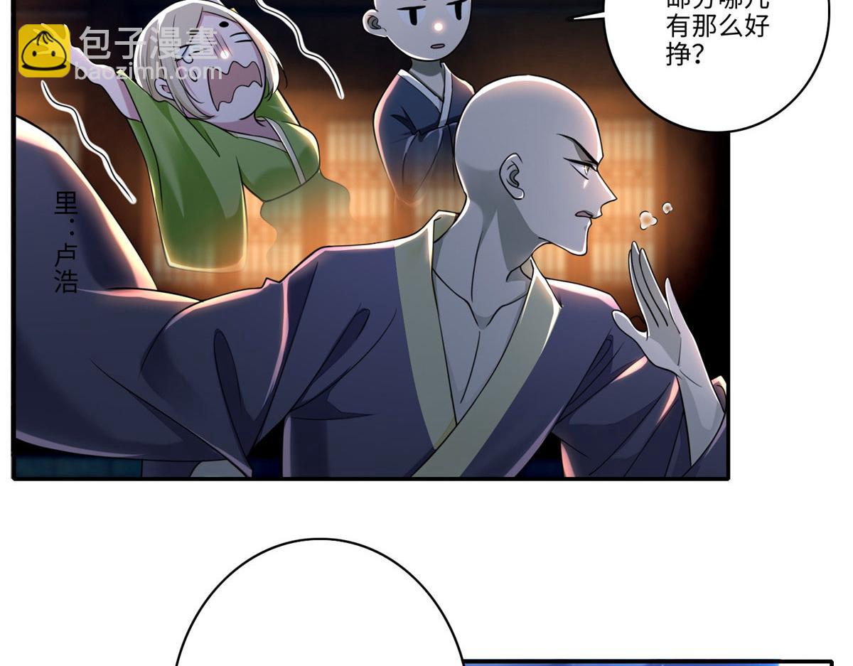 第一百七十三话(1/2)-第176话