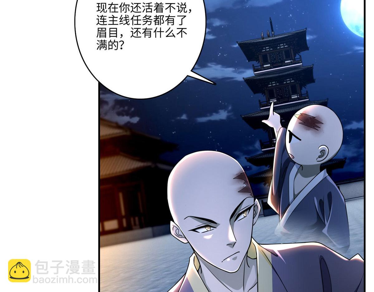第一百七十三话(1/2)-第176话