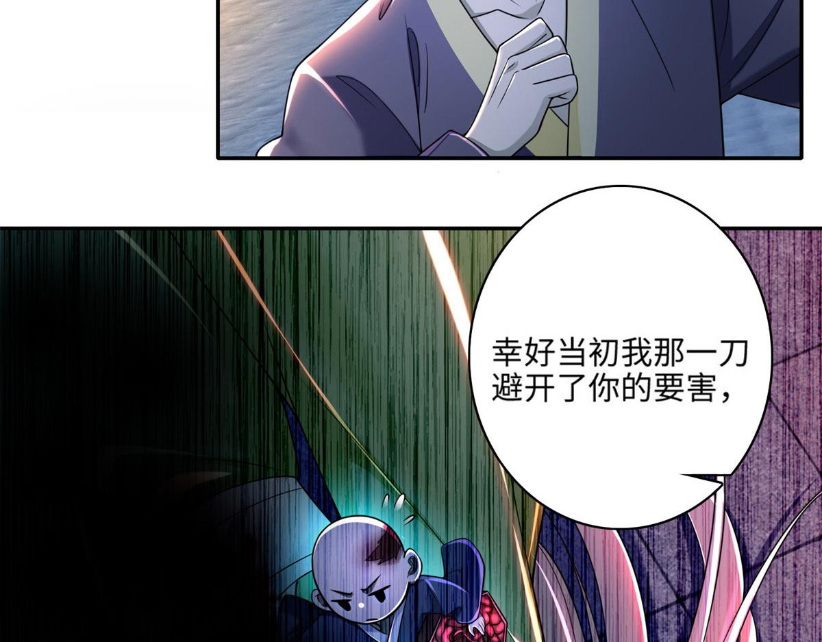 第一百七十三话(1/2)-第176话