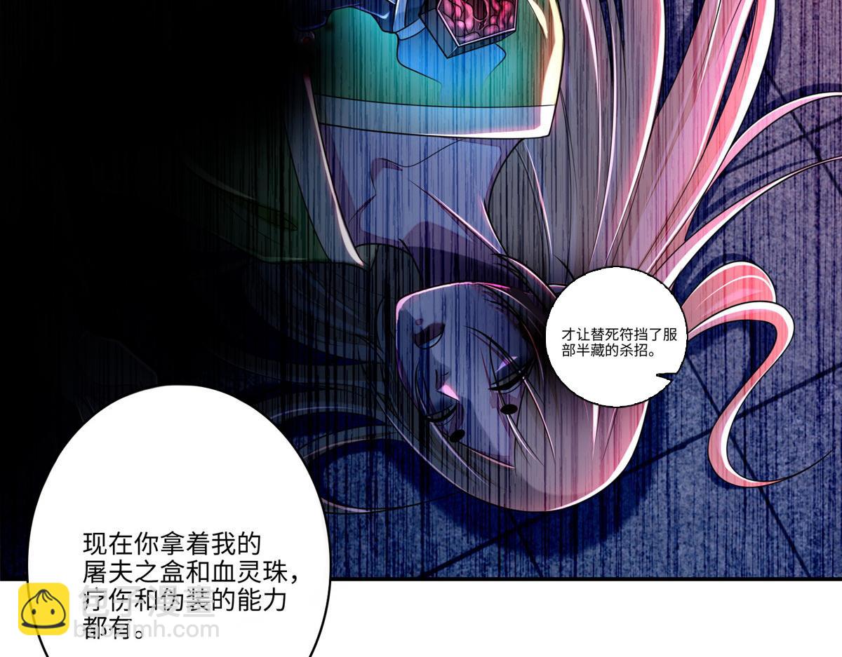 第一百七十三话(1/2)-第176话