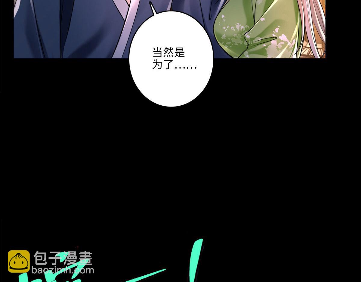 第一百七十三话(1/2)-第176话