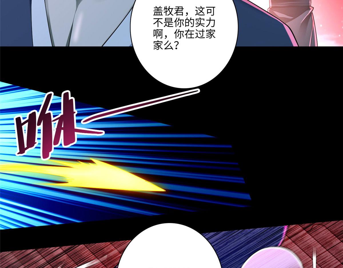 第一百七十五话(1/3)-第178话