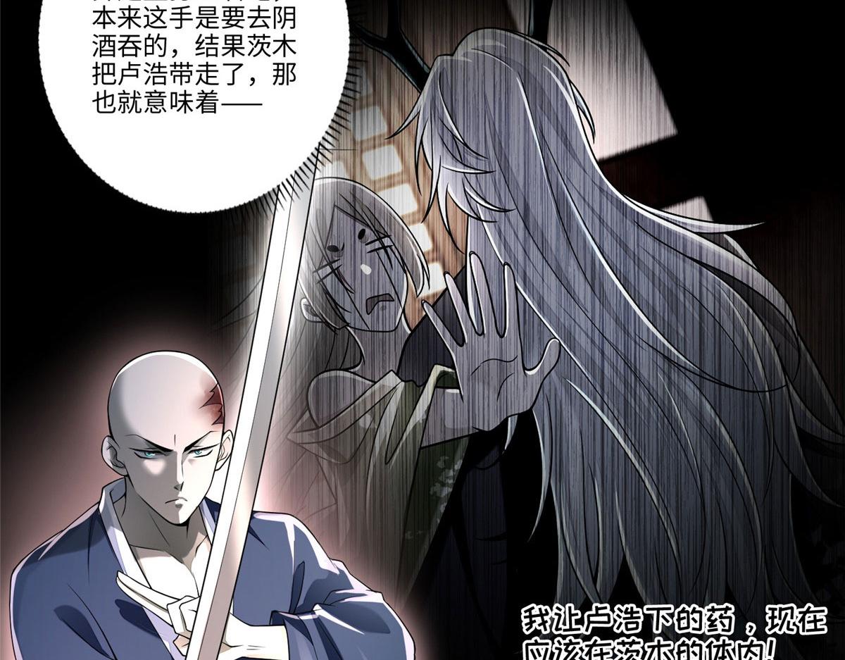 第一百七十五话(1/3)-第178话