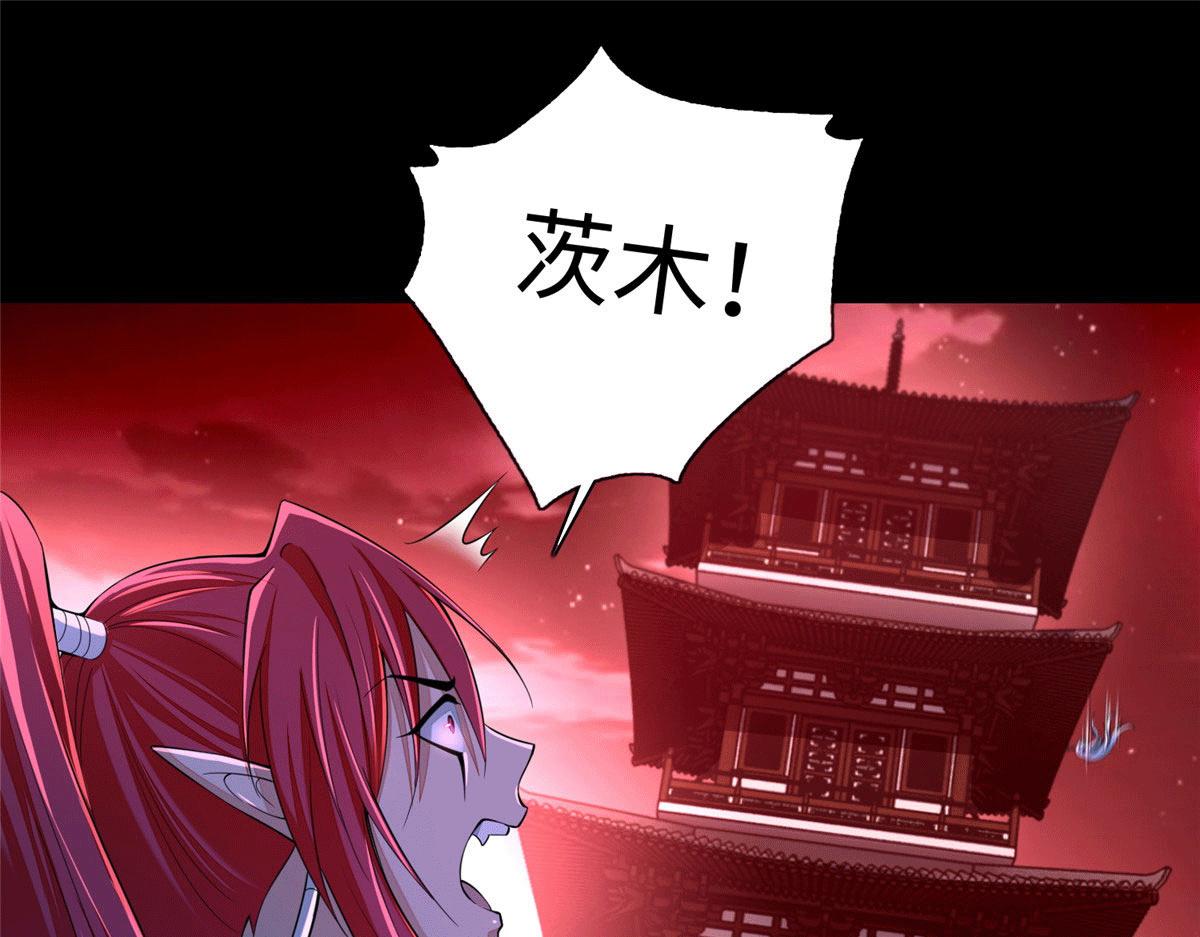 第一百七十五话(1/3)-第178话