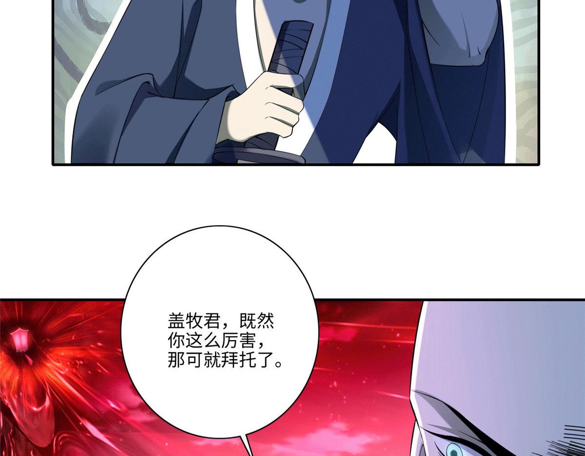 第一百七十五话(1/3)-第178话