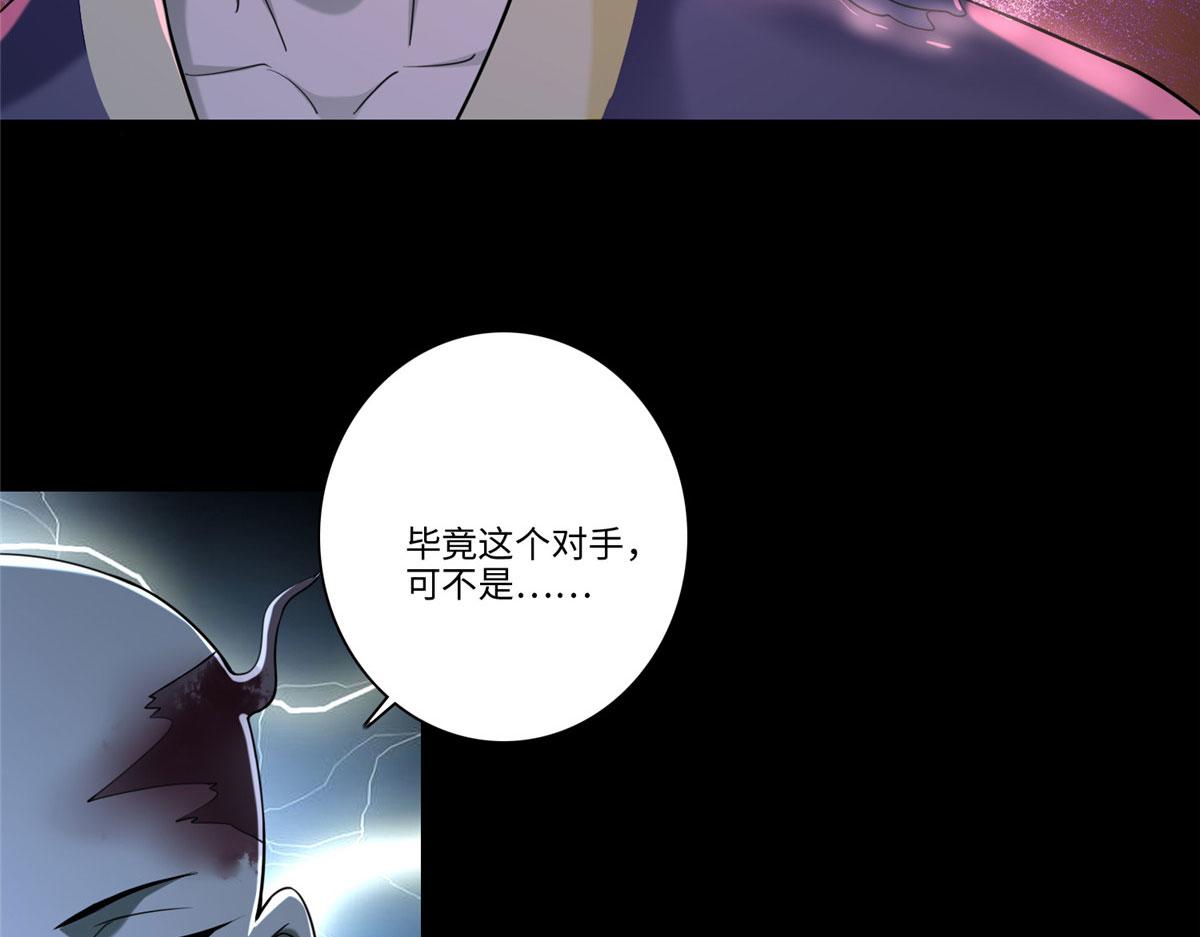 第一百七十五话(1/3)-第178话