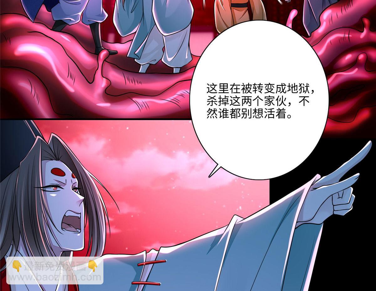 第一百七十五话(1/3)-第178话