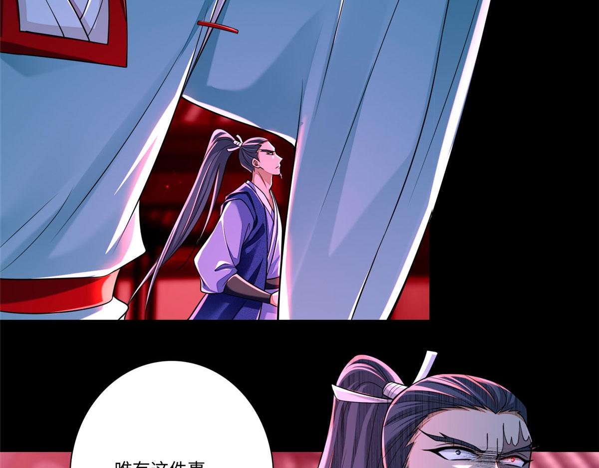 第一百七十五话(1/3)-第178话