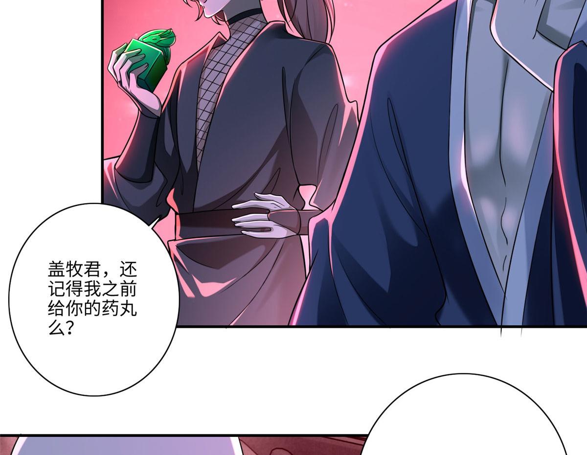 第一百七十五话(1/3)-第178话