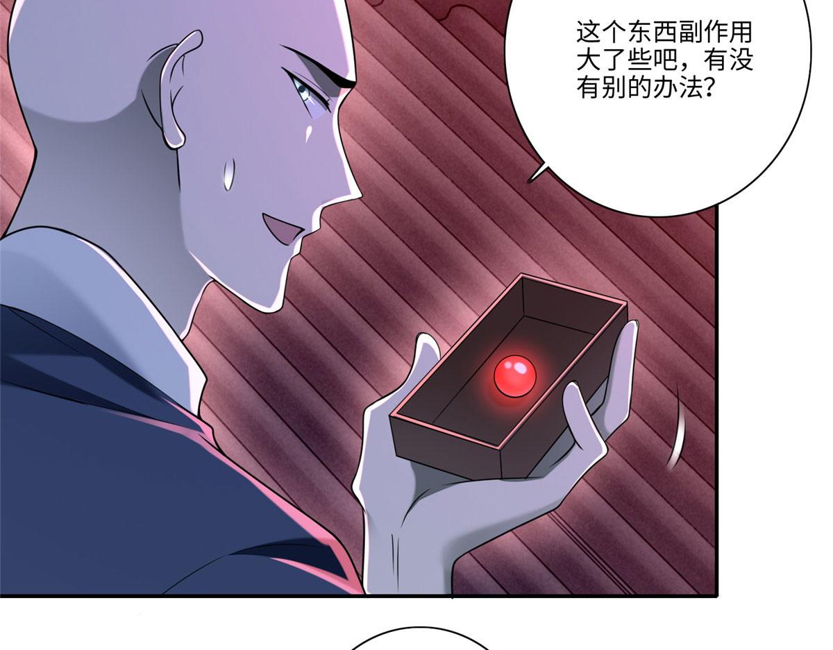 第一百七十五话(1/3)-第178话