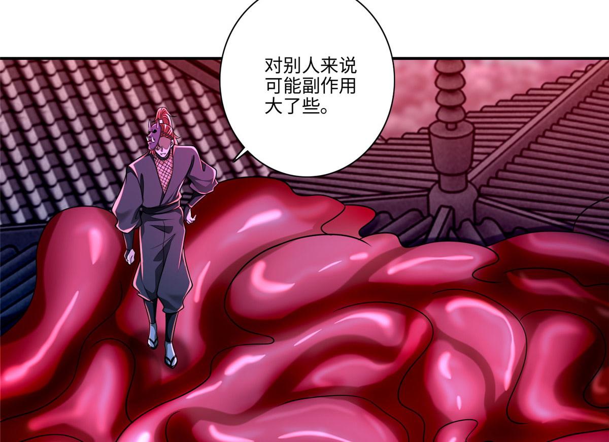 第一百七十五话(1/3)-第178话