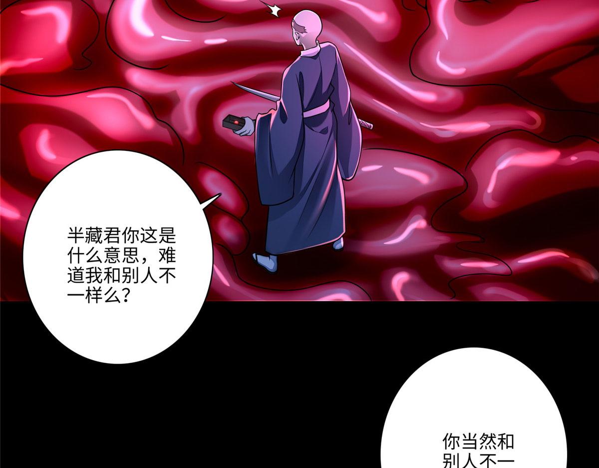 第一百七十五话(1/3)-第178话