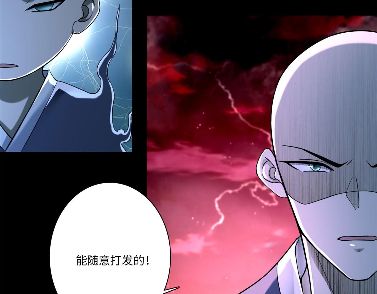 第一百七十五话(1/3)-第178话