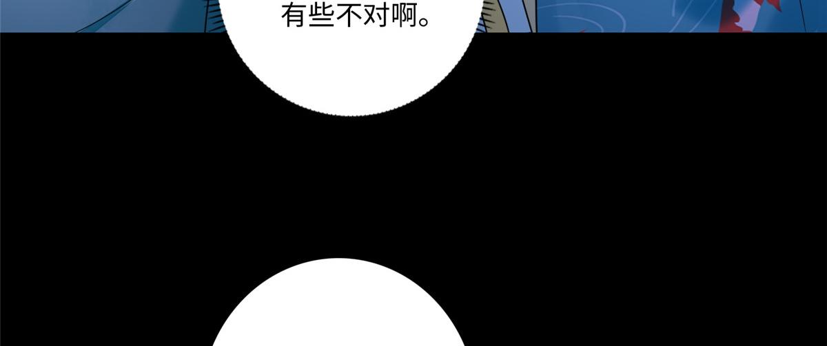 第一百七十七话(1/2)-第180话