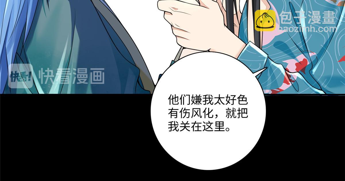 第一百七十七话(1/2)-第180话