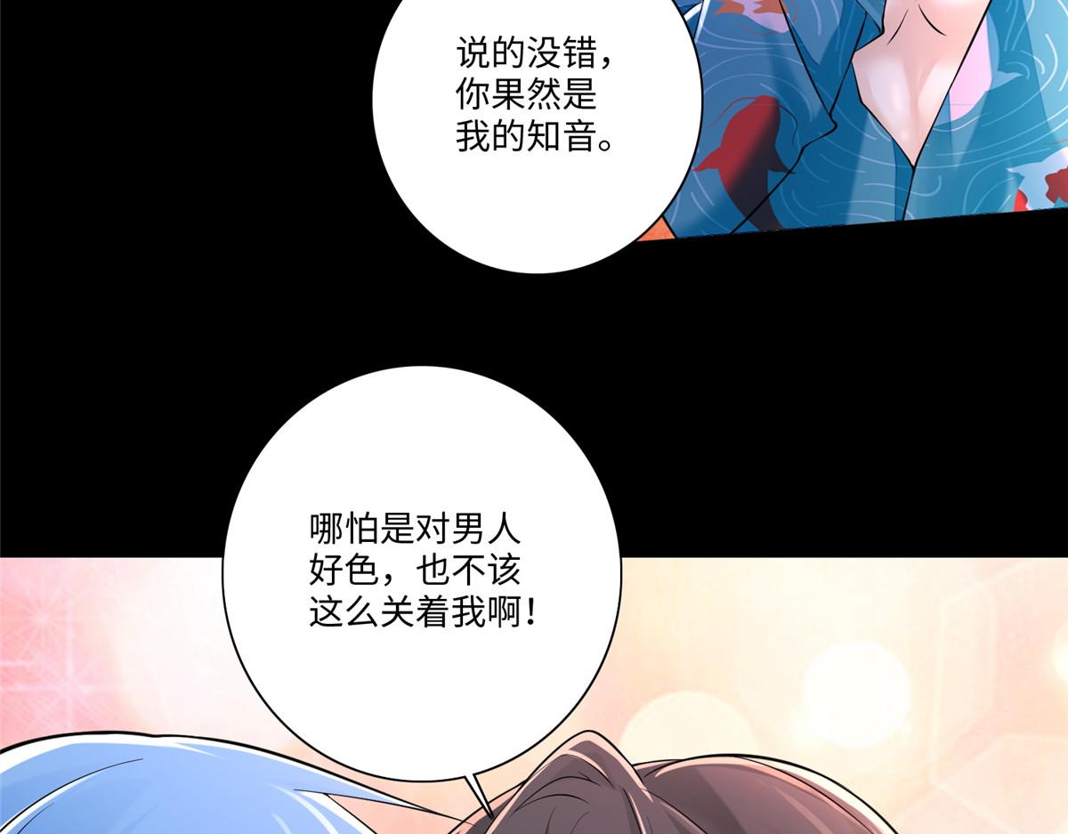 第一百七十七话(1/2)-第180话