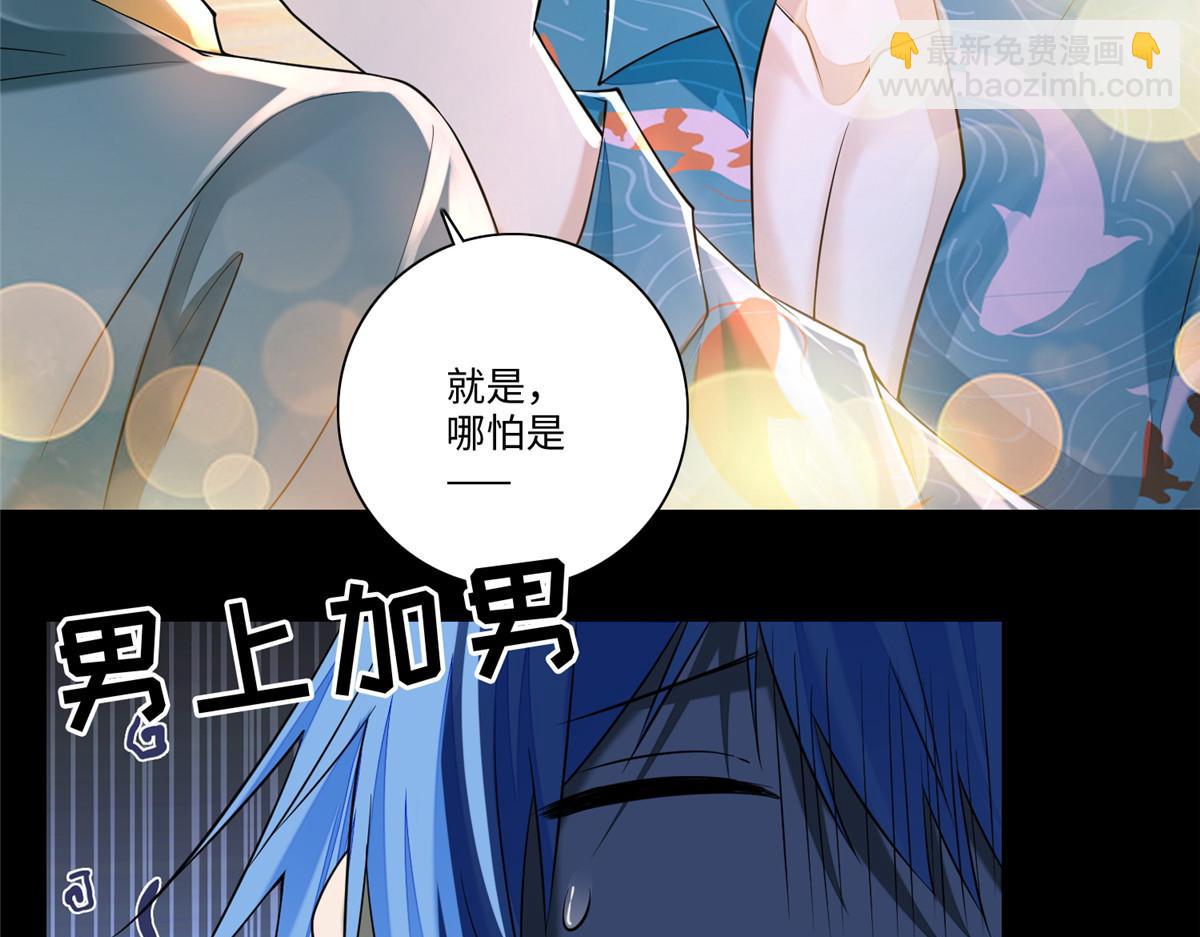 第一百七十七话(1/2)-第180话