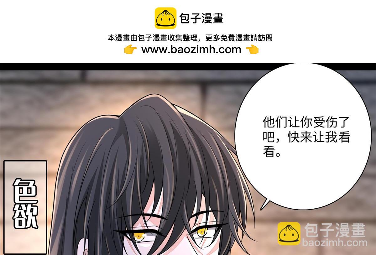 第一百七十七话(1/2)-第180话