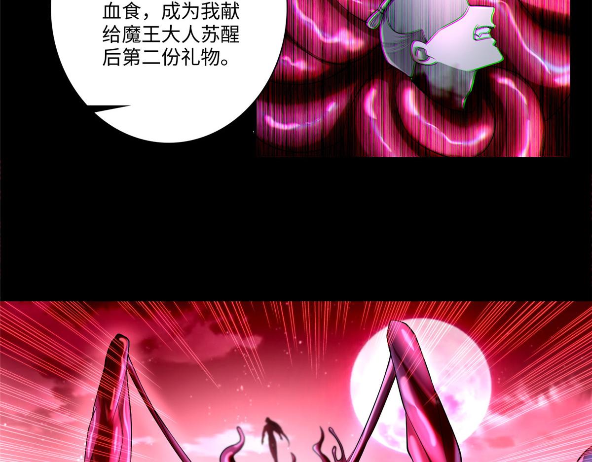 第一百七十七话(1/2)-第180话