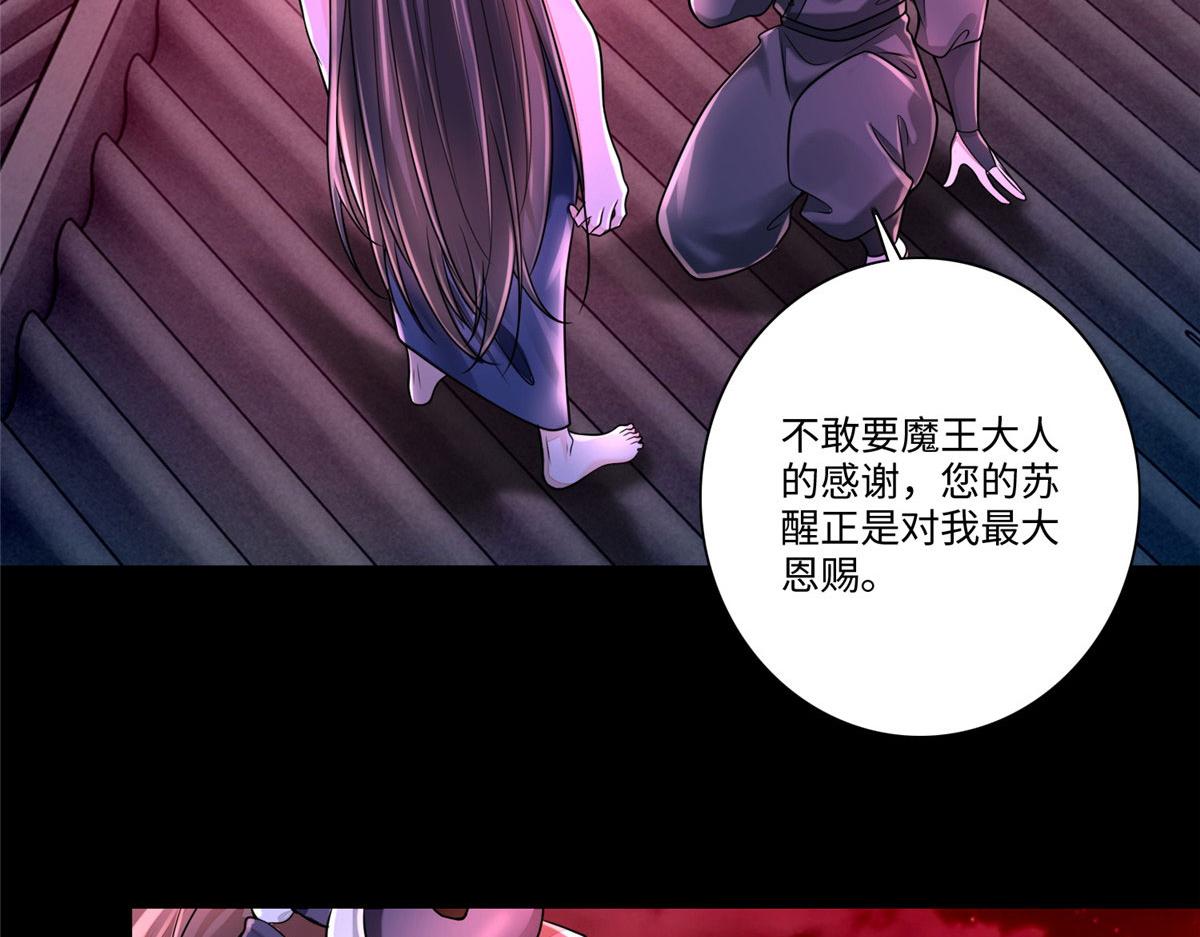 第一百七十七话(1/2)-第180话