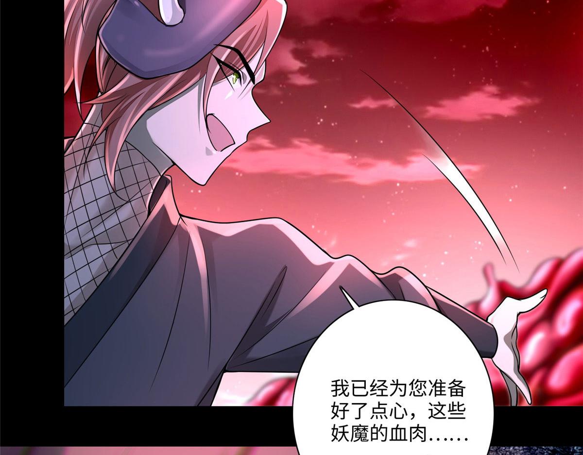 第一百七十七话(1/2)-第180话