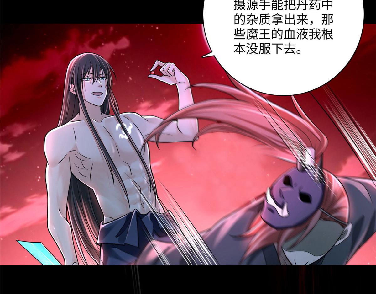 第一百七十七话(1/2)-第180话