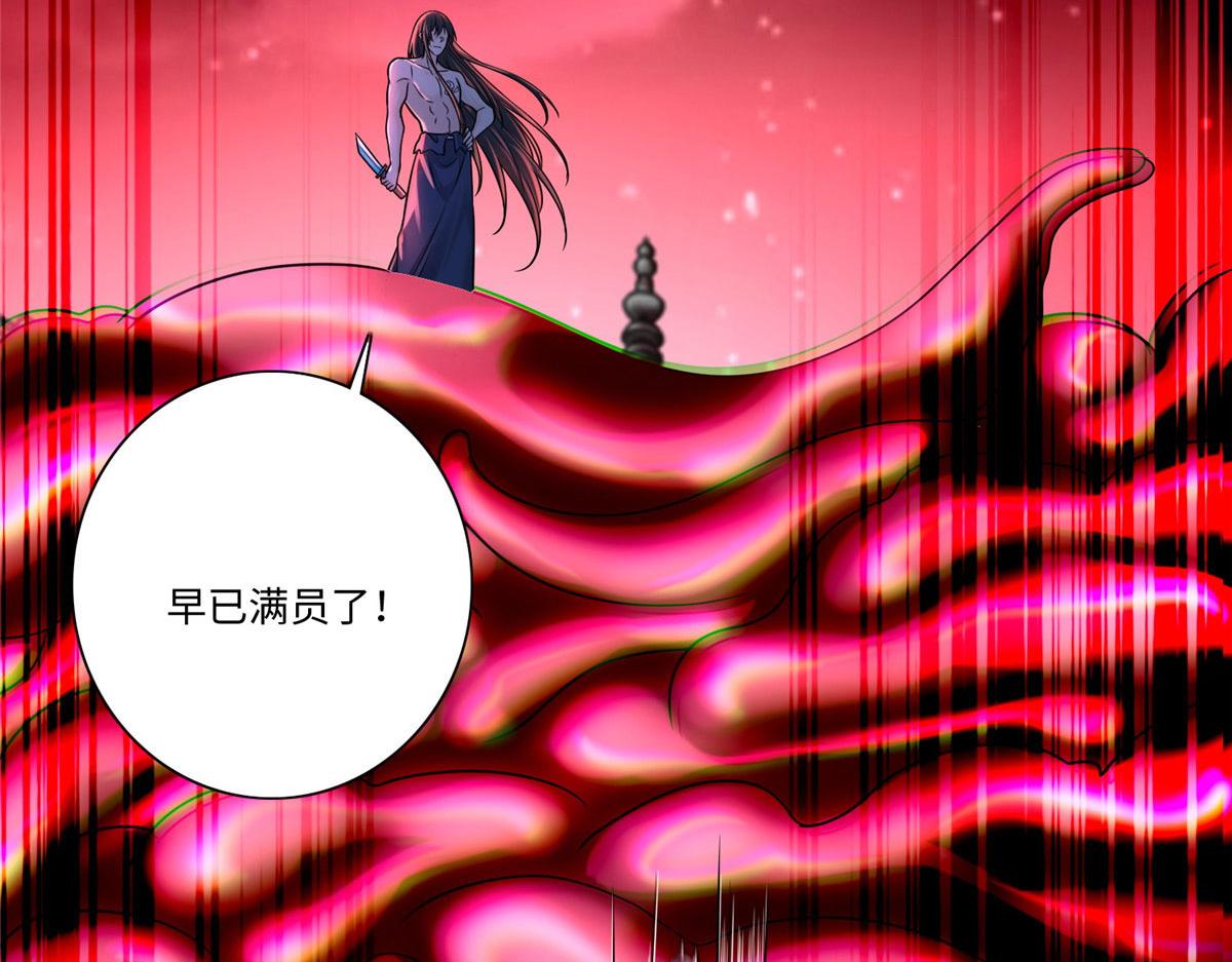 第一百七十七话(1/2)-第180话