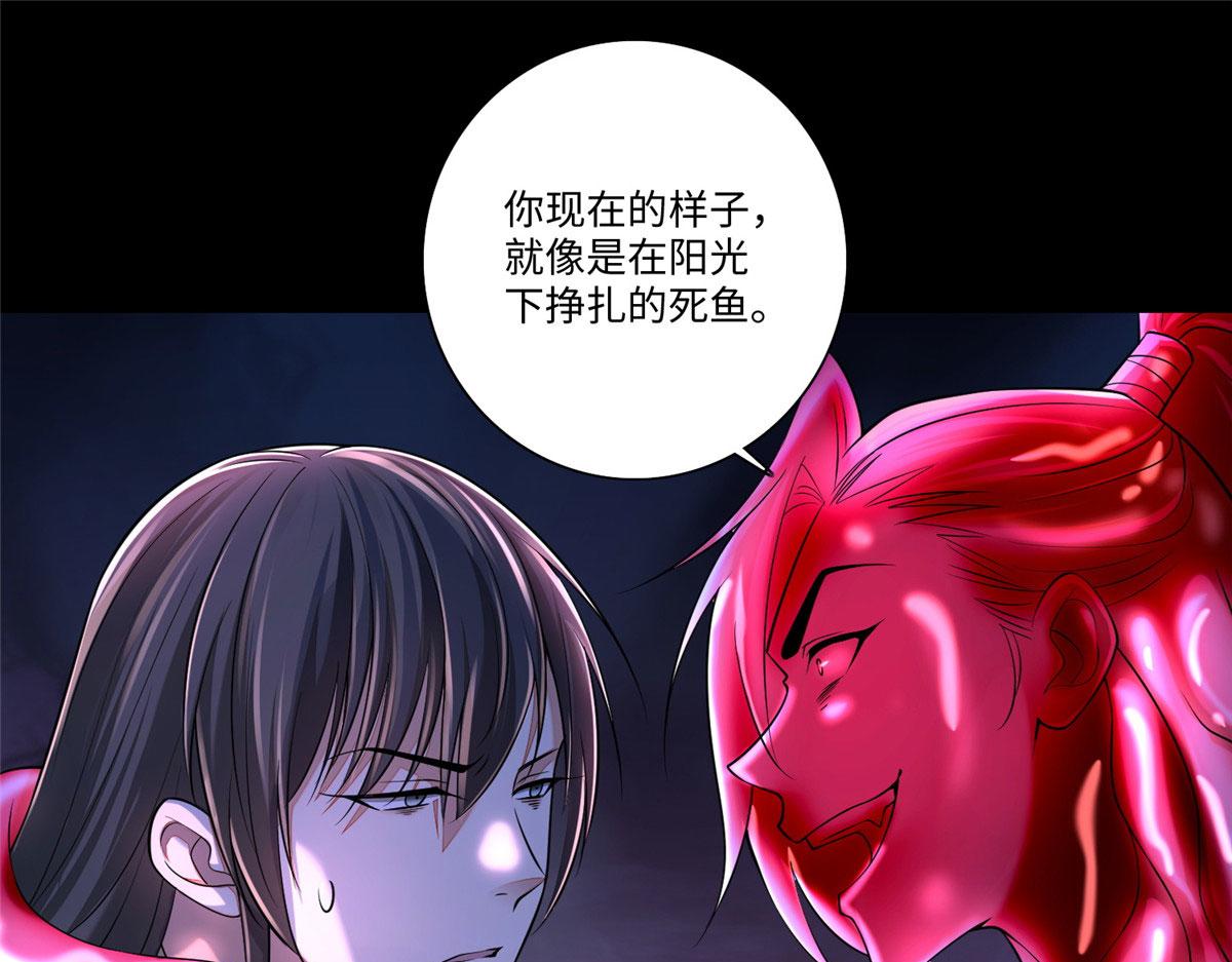 第一百七十九话(1/2)-第182话