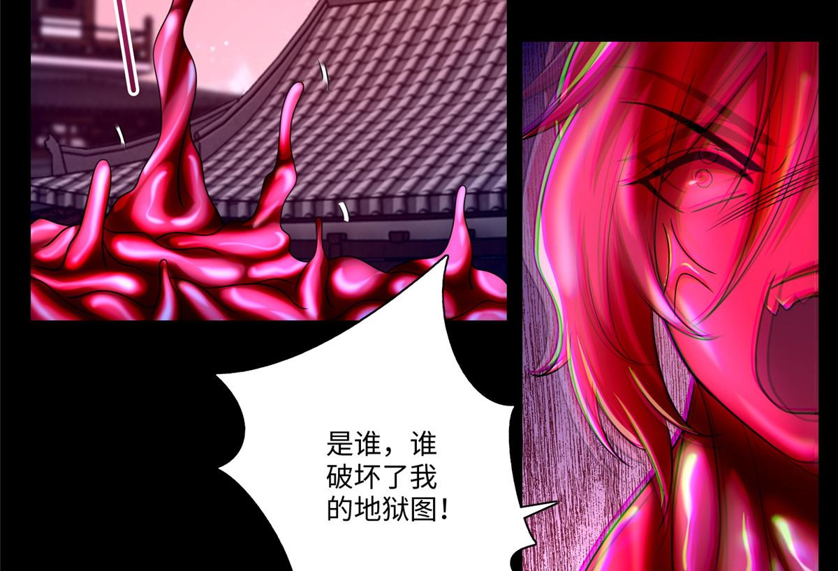 第一百七十九话(1/2)-第182话