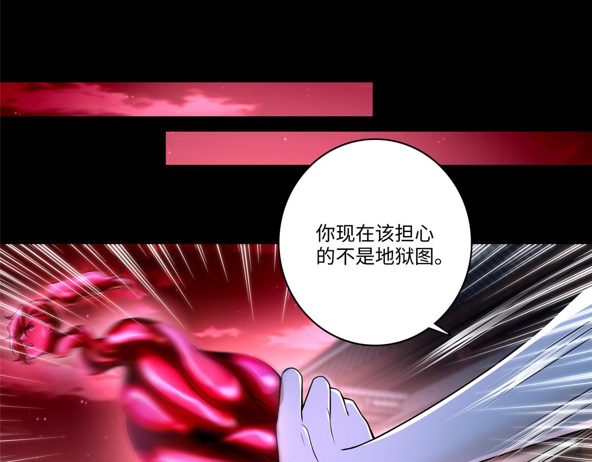 第一百七十九话(1/2)-第182话