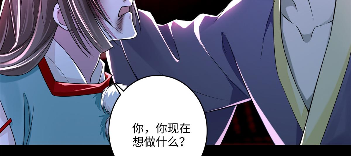 第一百七十九话(1/2)-第182话