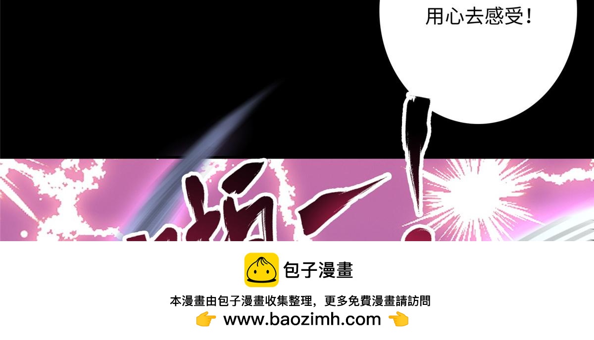 第一百七十九话(1/2)-第182话
