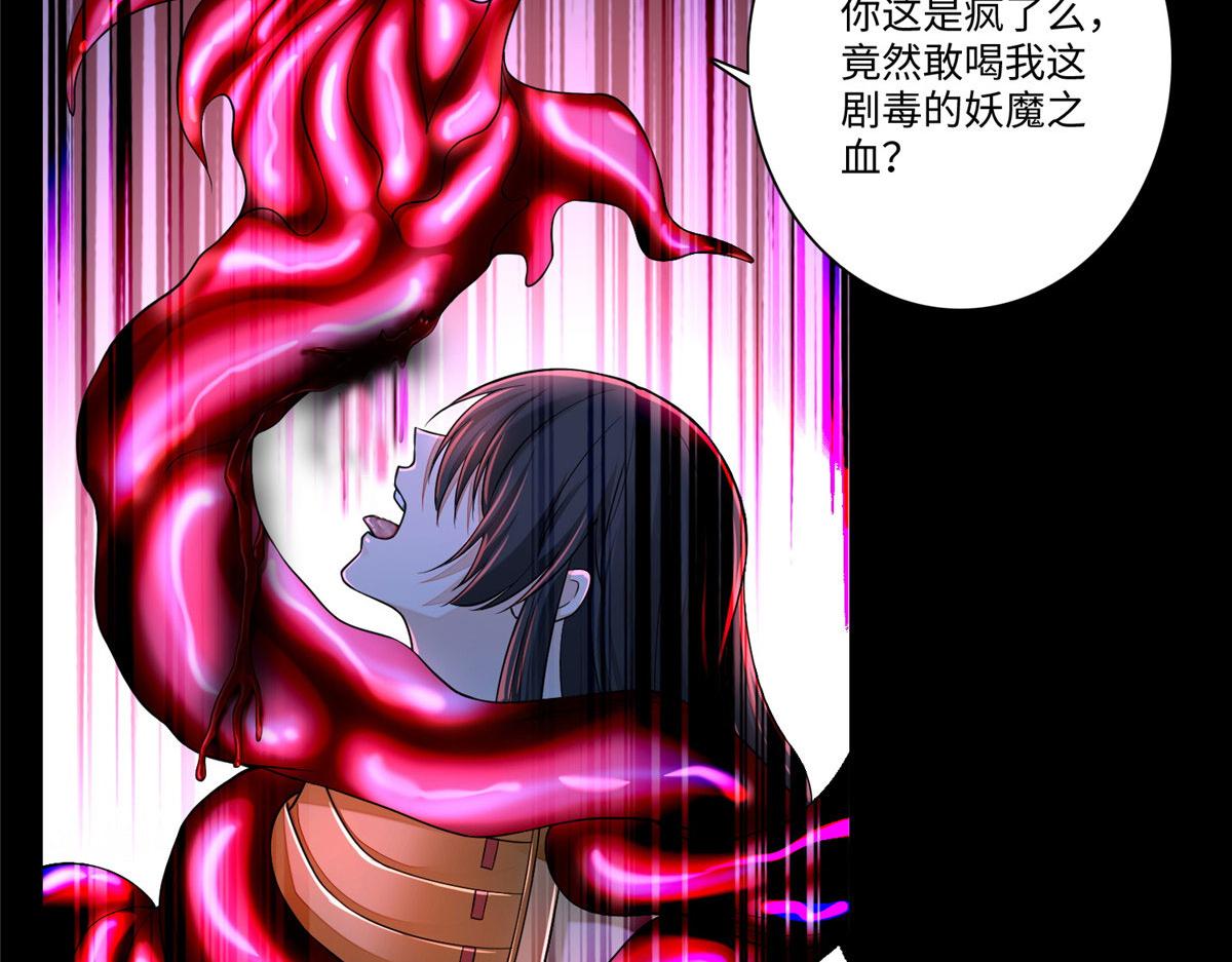 第一百七十九话(1/2)-第182话