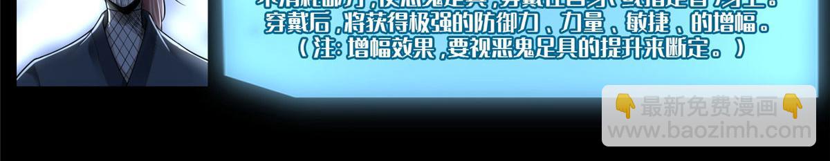 第一百八十一话(1/3)-第184话