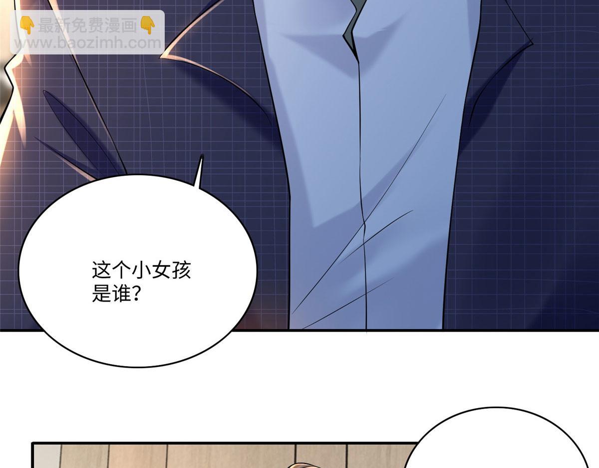 第一百八十一话(1/3)-第184话