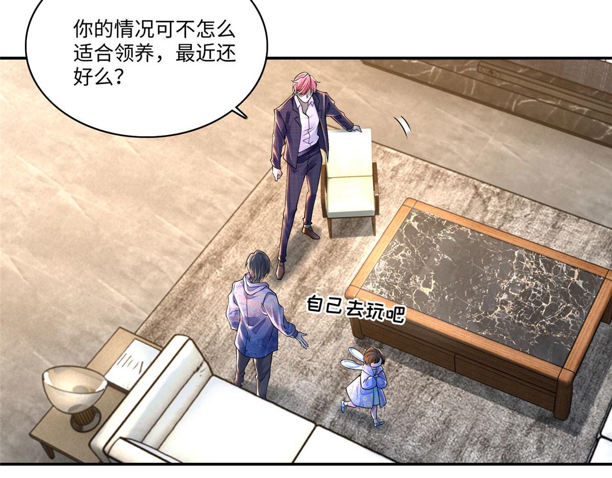 第一百八十一话(1/3)-第184话