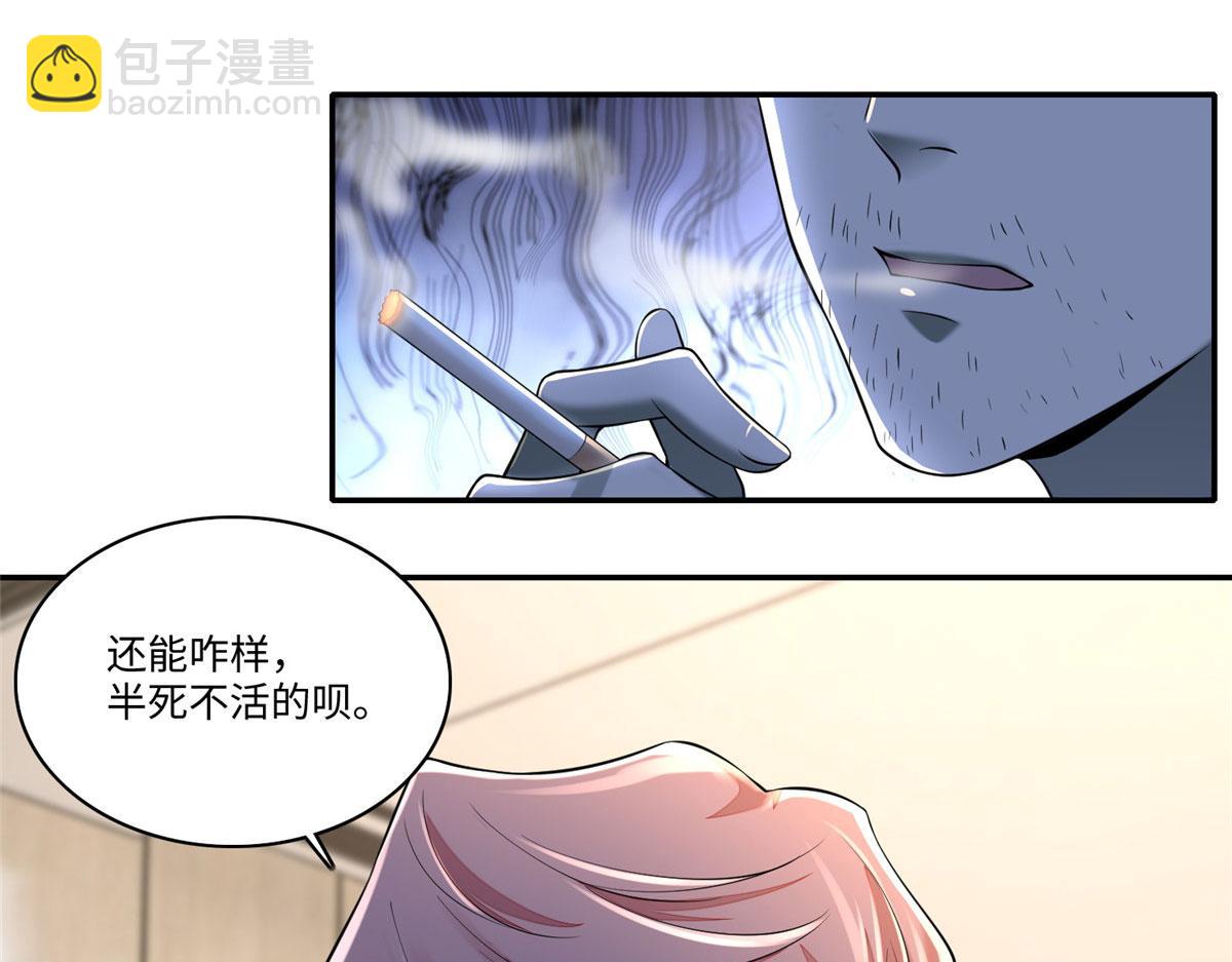 第一百八十一话(1/3)-第184话