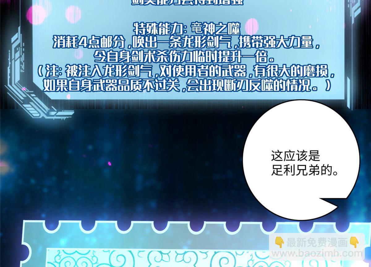 第一百八十一话(1/3)-第184话