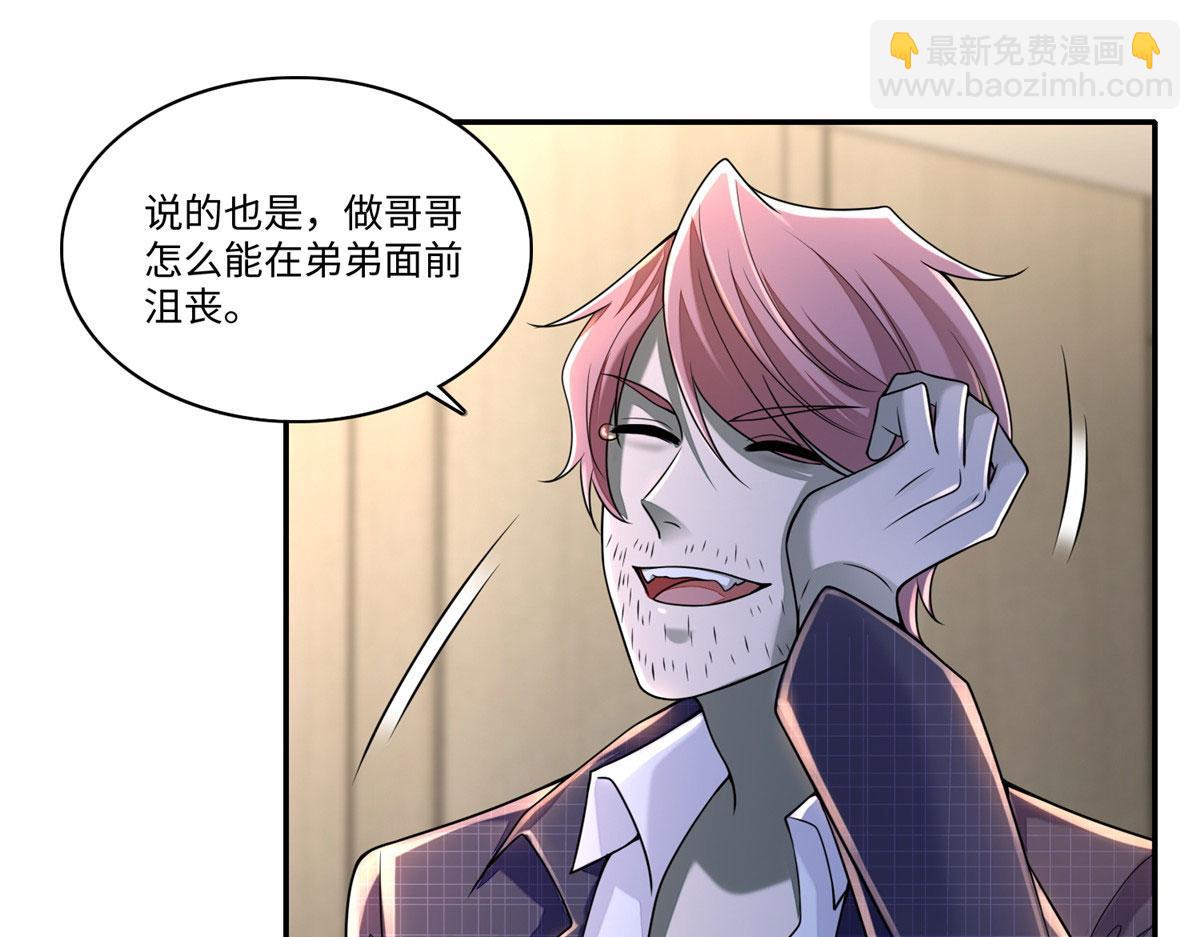 第一百八十一话(1/3)-第184话