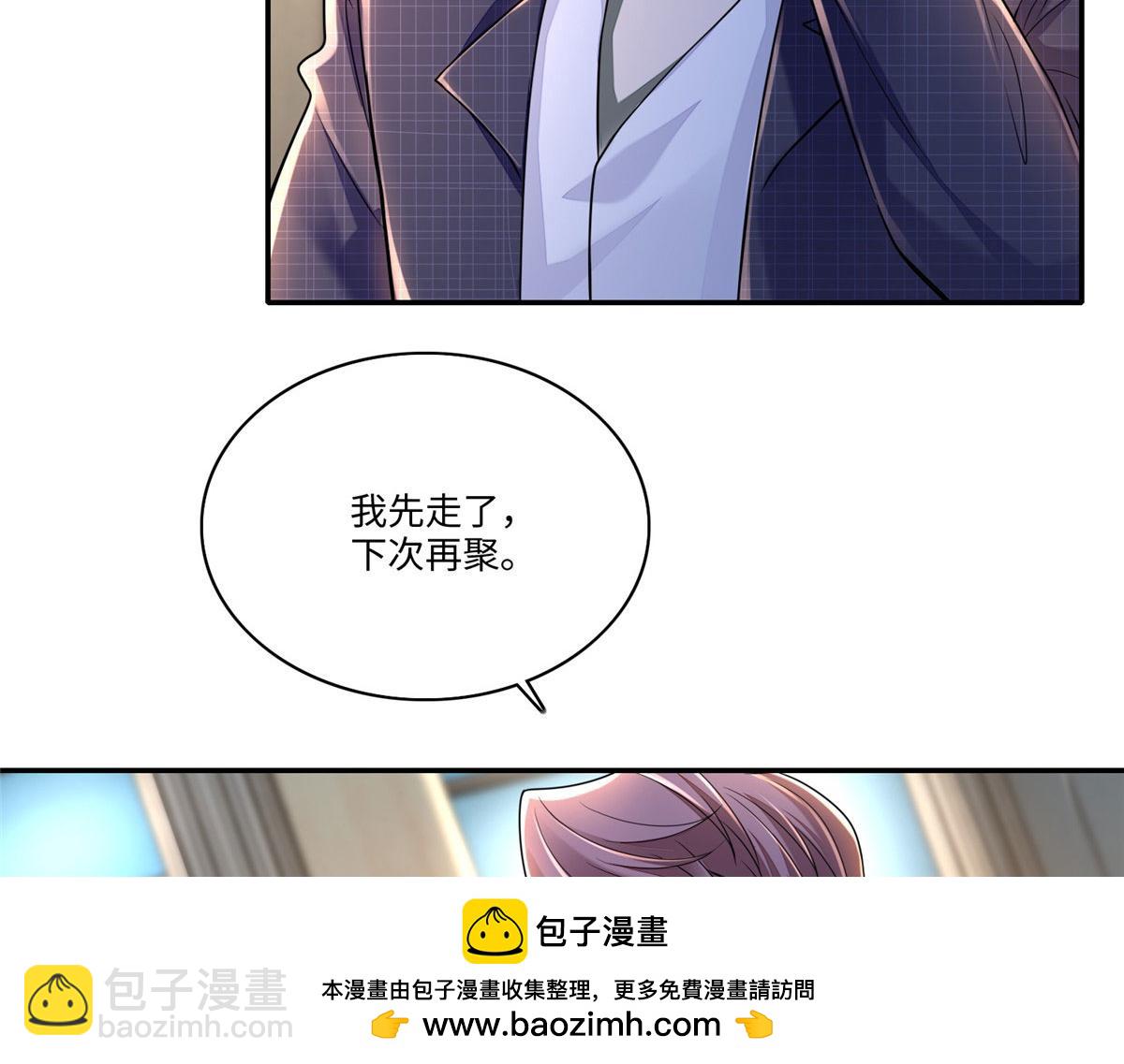 第一百八十一话(1/3)-第184话