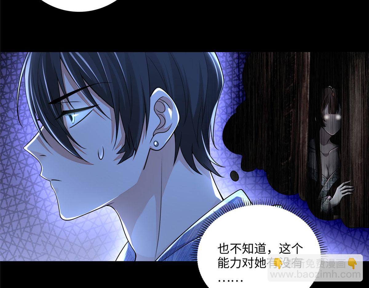 第一百八十一话(1/3)-第184话