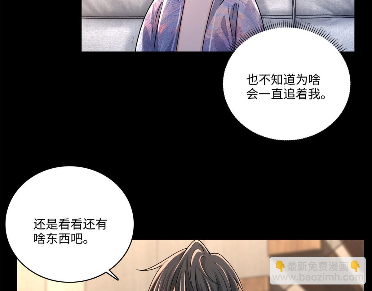 第一百八十一话(1/3)-第184话