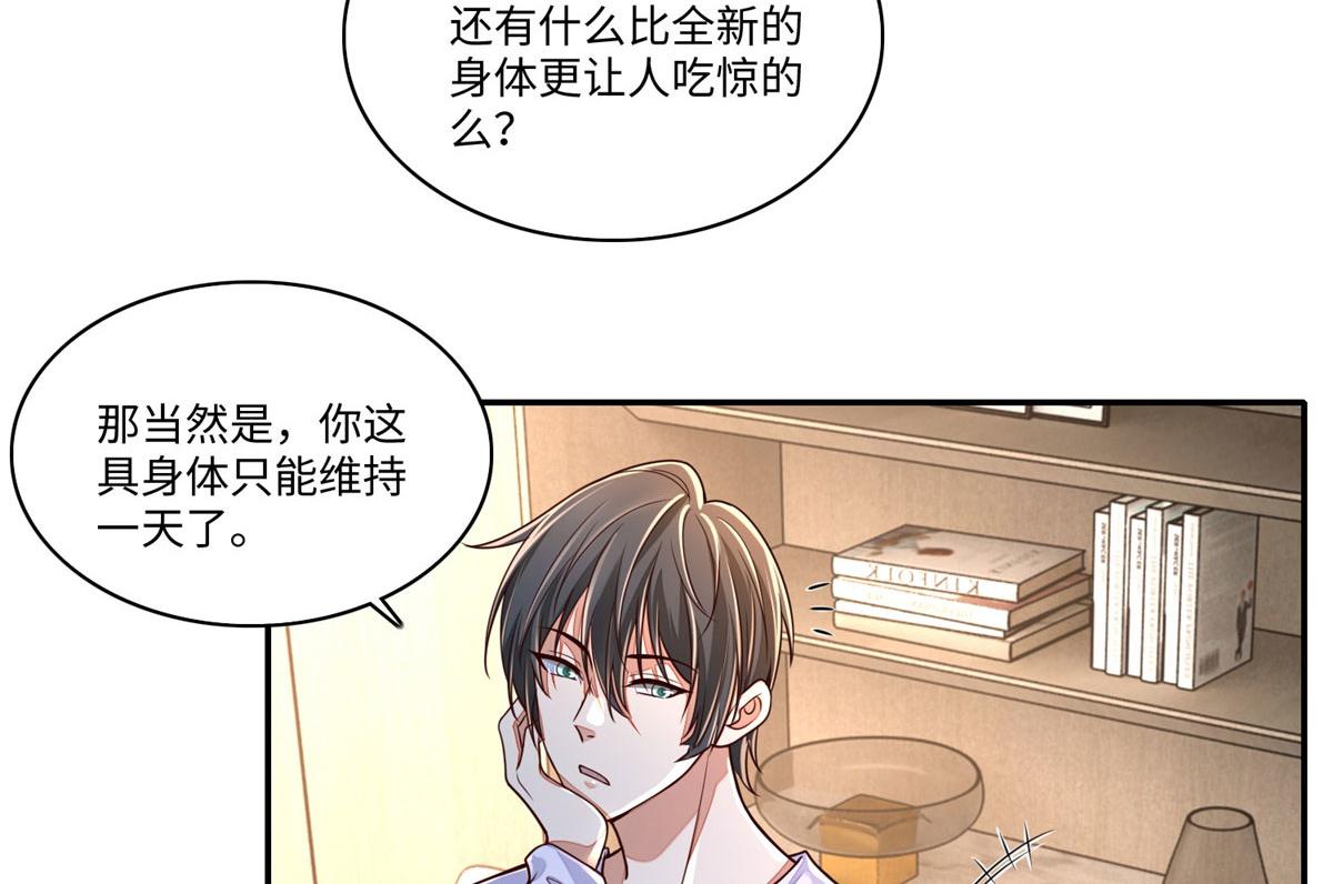 第一百八十三话(1/2)-第186话