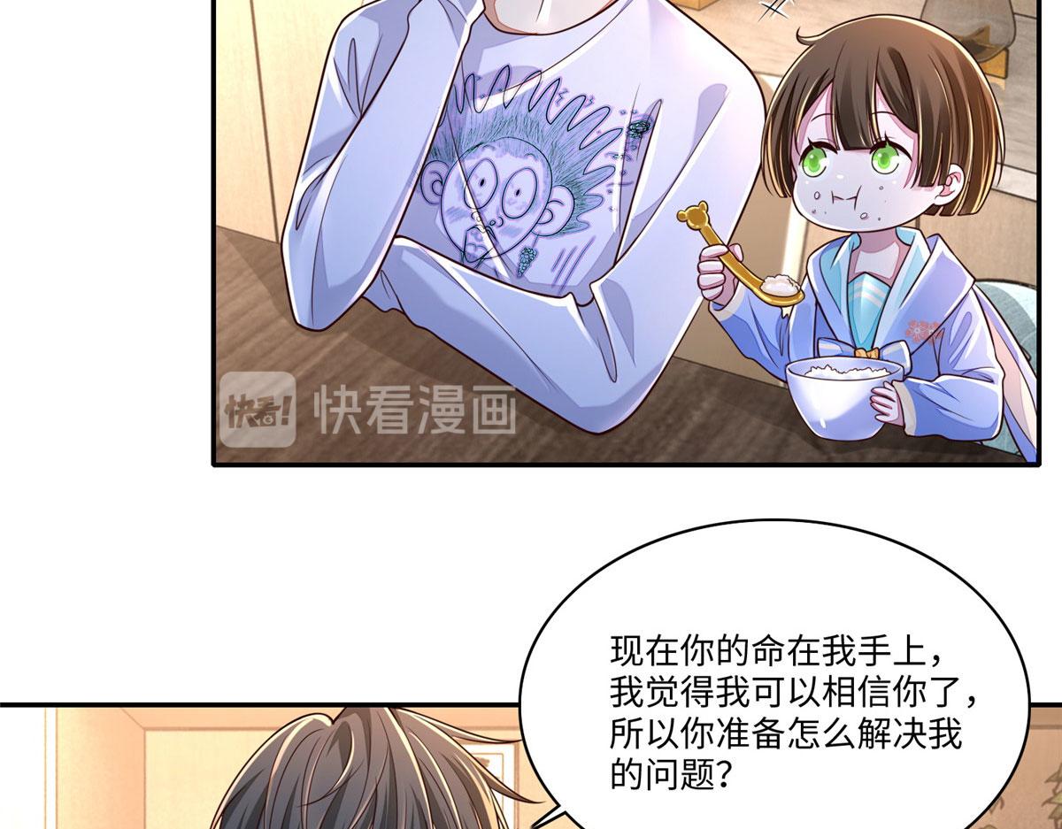 第一百八十三话(1/2)-第186话